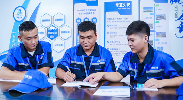 方案定制
